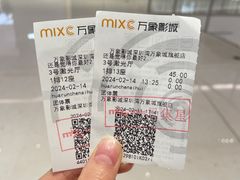 -万象影城(深圳湾万象城旗舰店)