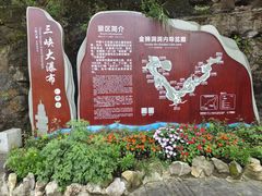 -金狮洞国家地质公园