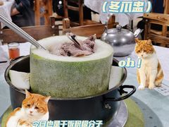 -红旗山庄(圭峰山店)