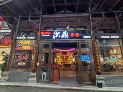 -小天鹅火锅·一线江景洪鼎旗舰店(洪崖洞店)
