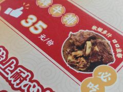 -阿秋牛排(湖心街店)