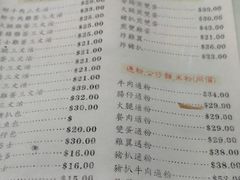 菜单-义顺牛奶公司(庇利金街店)