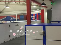 -冠军冰场CHAMPION RINK(百联又一城店)