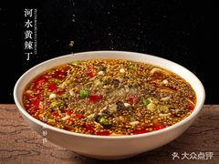 -南堂馆·新川菜(春熙路店)