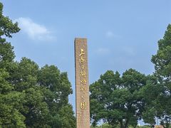 -上海月湖雕塑公园