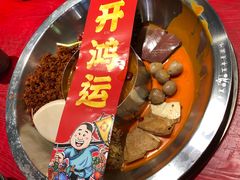 谭血鸭红锅底-谭鸭血老火锅(漳州路店)