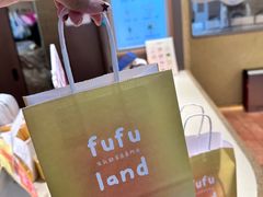 -fufuland·生乳舒芙蕾(北京·合生汇店)