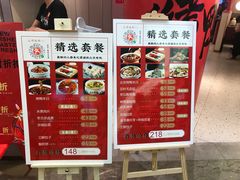 -谭福锅北京烤鸭(石岐大信店)