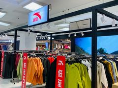 -盛京大奥莱(沈阳奥体店)