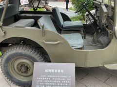 -张园纪念馆
