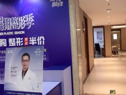 -厦门美莱整形美容医院