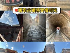 -暖泉古镇