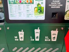 -鲜果时间·果蔬茶(赛格负二层店)