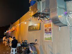 -丁来兴酒店(西街店)