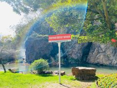 -狼山风景名胜区