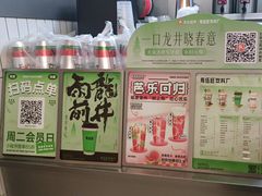 -马伍旺饮料厂(江宁砂之船店)