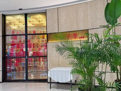 -洋洋中餐馆·SINCE 1997(龙湖星湖天街店)