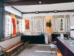 -王家大院