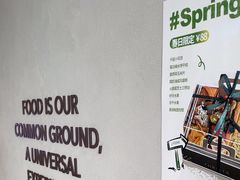 -La Terre乐田(万象城店)