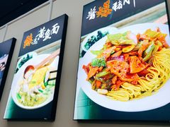 -顶巧鸡汤馄饨(虹口总店)