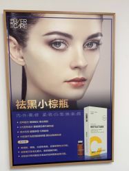 点击看大图 -天津伊美尔医疗整形美容专科医院