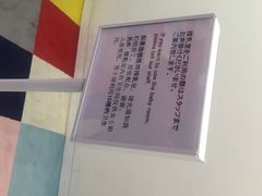 -优衣库(银座店)