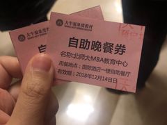 -兴芮温泉度假区