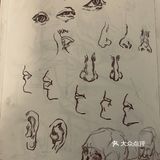 教授随笔之二