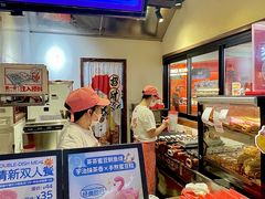 -粉粉乐鲷鱼烧(美罗城店)