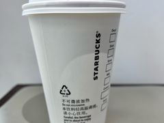 -星巴克(北京中化大厦店)