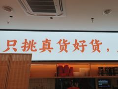 -稻百鲜·拌饭·朝鲜族石锅菜(祈福缤纷世界店)