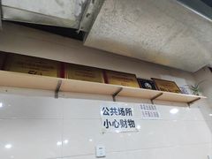 -大石人家鱿鱼面馆(大石西路总店)
