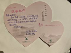 -河南省黄河迎宾馆