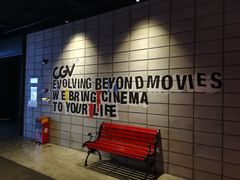 -CGV影城(东方广场4DX店)