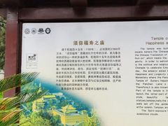 -普陀宗乘之庙(小布达拉宫)