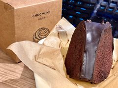 -CHOCMONS巧克怪兽(屏风街店)