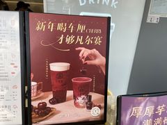 -古茗(忠义市场店)