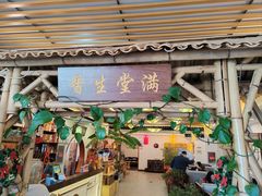-潇湘·永州会馆(百子湾店)