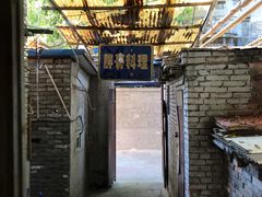 -胖哥料理(兴义里店)