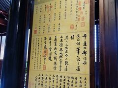 -苏州碑刻博物馆
