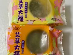 -GANSO元祖食品(双井店)