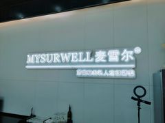 -麦雪尔甜品·生日蛋糕(新街口旗舰店)