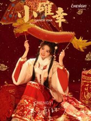 -橙亦摄影工作室
