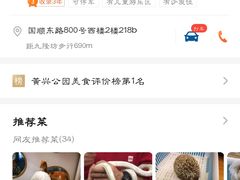 -藦茜花园宠物主题亲子互动体验馆(国顺东路店)