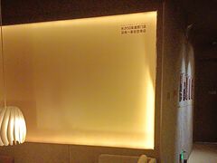 -厘舍SPA(运达店)