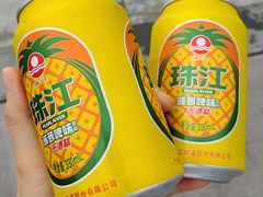 -天河体育中心