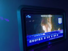 -凡花主题KTV(天虹店)