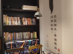 -和府捞面(壹方天地店)