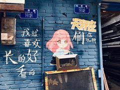 -石井坡(地铁站)