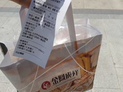 -金凤成祥(草桥店)